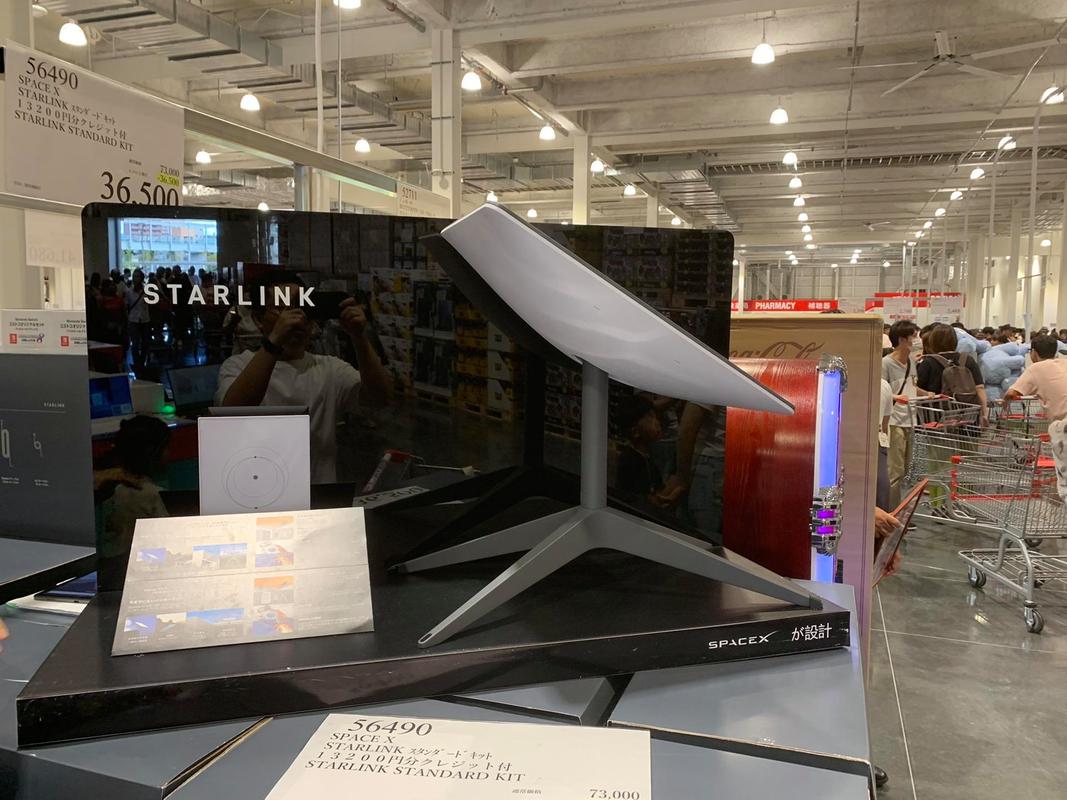 很抱歉，您提供的提示词“马斯克starlink星链 星联信息”信息量较少，不足以确定您希望撰写的具体文章主题（例如 是介绍星链技术、分析其商业前景、讨论其军事应用、解读“星联信息”相关概念，还是其他方向）。为了能生成一篇准确、结构完整的文章，请您补充更明确的写作要求，例如 