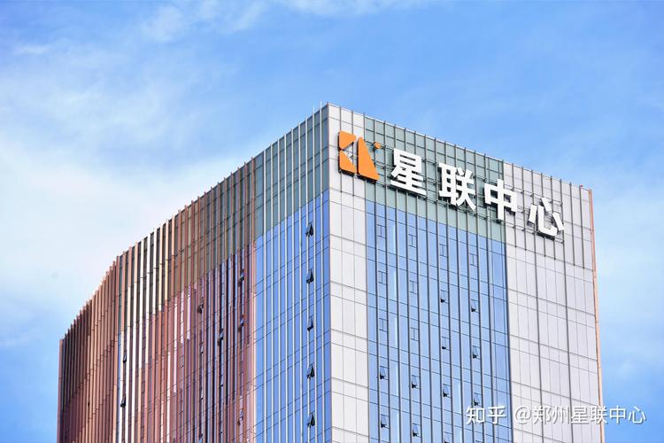 郑州星联中心与星联信息 中原科技产业的新地标与新引擎