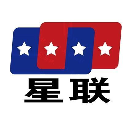 北京商用星联信息科技