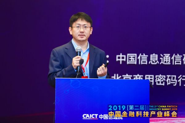 专访星联云服张景欣:金融科技必须"追新"
