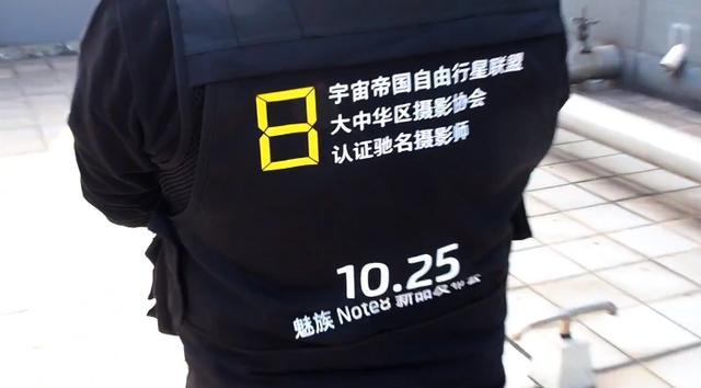 魅族Note 8亮点极多,除了拍照与性能可能还有新突破